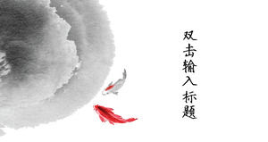 Goldfish ink Chinese style PPT template