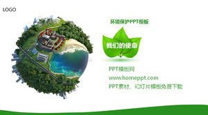 녹색 지구 환경 보호 PPT 다운로드