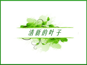 Green Fresh Leaf Background PPT Template 