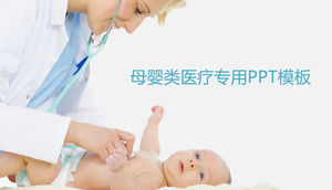 Sağlıklı anne ve çocuk tıbbi özel PPT şablonu