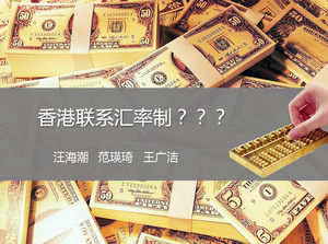 Hong Kong Economic Analysis financial ppt template Hong Kong Economic Analysis financial ppt template
