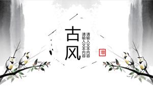 Ink ancient style classical Chinese style PPT template