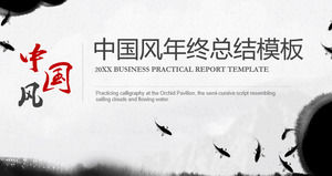 Ink and wash Chinese wind year-end work summary PPT template
