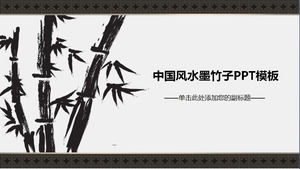 Tinta de bambú Beijing estilo chino dinámico plantilla de PowerPoint descarga gratuita