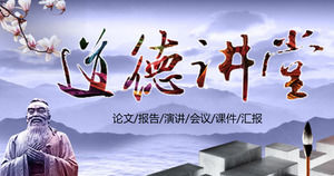 Peinture à l'encre et statue de Confucius Fond de modèle de thème moral Hall PPT