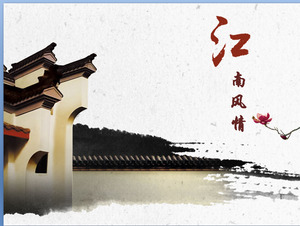Jiangnan style PowerPoint template download
