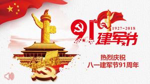 Jianjun Festivali özel PPT şablonu