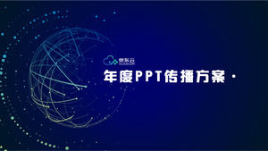 Jingdong nube de productos de Internet del programa anual de comunicación de tecnología azul plantilla ppt