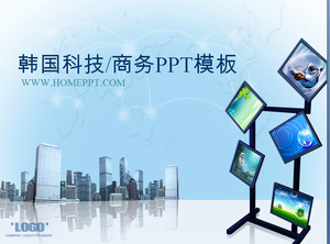 Corea del e - commerce plantilla de PowerPoint descarga gratuita;