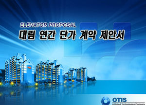 construção coreana PPT dinâmica de download template