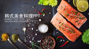 韓國料理背景的外國菜PPT模板