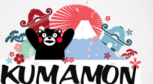 ธีมการ์ตูน Kumamoto Bear รูปแบบ PPT Universal