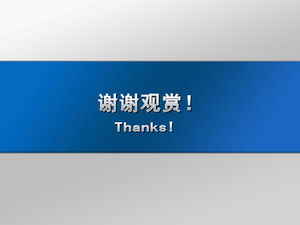 Low-key blue background Thank you for enjoying PowerPoint material