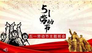 يوم العمال عيد الثورة الثقافية قالب PPT