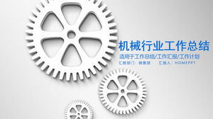 Mechanical Industry Work Summary PPT Template for Three Mechanical Gears Background