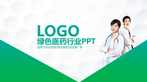 医务工作者背景绿色医疗医药行业PPT模板