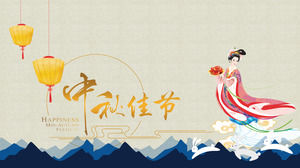 嫦娥 嫦娥 - - Середина осени Фестиваль динамического благословения поздравительная открытка ppt шаблон