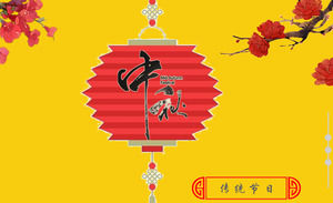 Mid-Autumn Festival poetry PPT download