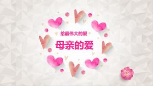 Mother's love great love PPT template