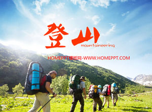 Mountaineering enthusiasts outdoor travel PPT template download