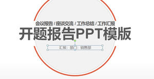 Laranja minimalista relatório de abertura do modelo PPT, simples download modelo PPT