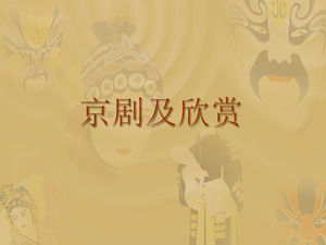 Peking Opera e desfrutar de download PPT