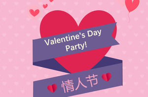 Roz romantic stil de Valentine's Day confesiune PPT șablon