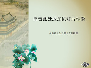 プラム竹菊の花の背景古典的なスライドショーテンプレートのダウンロード