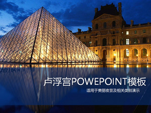 Pretty Louvre Night Scene PowerPoint Template Download