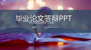 Purple Love Origami Background Graduation Thesis PPT Template Free Download
