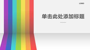 Rainbow color strip dynamic universal PPT template