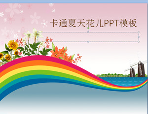 虹の花の植物の背景漫画のスライドテンプレート無料ダウンロード。