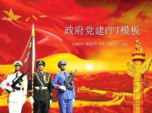 红军背景政府党建政治军事警察PPT模板