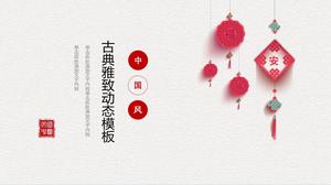 เทมเพลต PPT โบว์จีนสีแดงรื่นเริงปีใหม่จีน