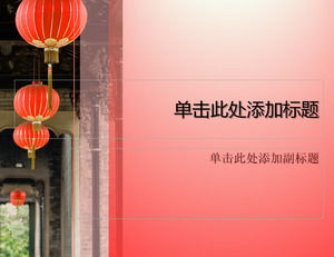 Red Lantern hanging high - Chinese style festive ppt template