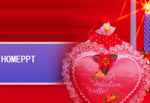 Cadeau romantique amour PPT modèle télécharger