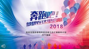 Run in colorful style, 2018 dream is here