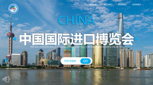 PPT-Vorlage für Shanghai International Import Expo
