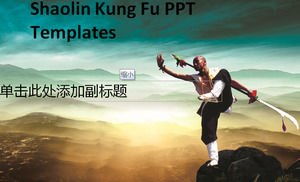 เส้าหลิน Kung Fu แม่แบบ PPT