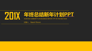 Simple yellow black flattening year-end summary work plan PPT template