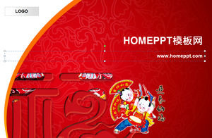 Spring Festival Chinese New Year PPT template