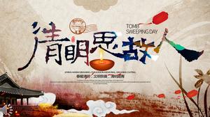 봄 따뜻한 및 Qingming 문명 기념관 Qingming Qingming 문화 PPT 템플릿