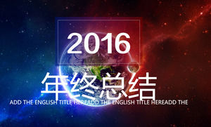 PPT-Vorlage für das Jahr 2016 von Star Sky Universe Background