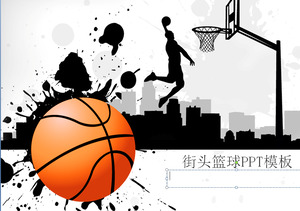 Street basketball background college campus basketball game promotion PPT template download