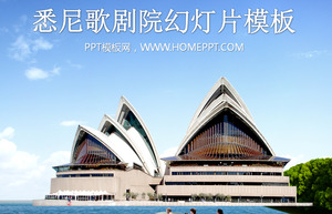 plantilla de PowerPoint fondo del edificio de la ópera de Sydney descarga gratuita;