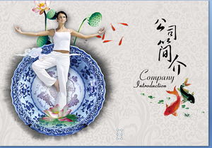 Taiji keindahan biru dan putih latar belakang porselen angin Cina PPT Template