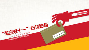 Taobao สิบเอ็ดคู่หนังสือช้อปปิ้งออนไลน์ PPT ดาวน์โหลด