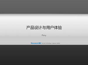 Tencent empresa "diseño de producto y experiencia de usuario" PPT formación cursos