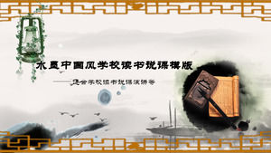 The classical Chinese style background of the dynamic talk PPT template