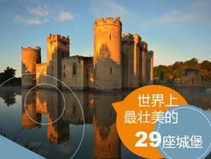più magnifico castello 29 introduzione illustrato modello PPT del mondo